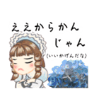 方言ロリータ(神奈川弁)（個別スタンプ：5）