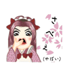 方言ロリータ(神奈川弁)（個別スタンプ：7）