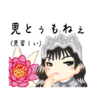 方言ロリータ(神奈川弁)（個別スタンプ：8）