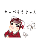 方言ロリータ(神奈川弁)（個別スタンプ：31）