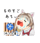 方言ロリータ(神奈川弁)（個別スタンプ：34）