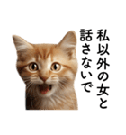 彼氏(夫)を束縛したいメンヘラ子猫ミーム（個別スタンプ：11）