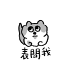 熊熊來襲ʕ •ᴥ•ʔ（個別スタンプ：11）