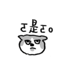 熊熊來襲ʕ •ᴥ•ʔ（個別スタンプ：19）