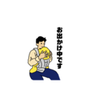 寝かしつけるたくちゃんすたんぷ（個別スタンプ：2）