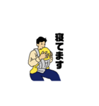 寝かしつけるたくちゃんすたんぷ（個別スタンプ：3）