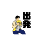 寝かしつけるたくちゃんすたんぷ（個別スタンプ：16）