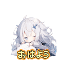 挨拶をするちびキャラ達（個別スタンプ：1）