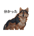 オオカミ先輩のお言葉（個別スタンプ：1）