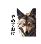 オオカミ先輩のお言葉（個別スタンプ：5）