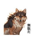 オオカミ先輩のお言葉（個別スタンプ：9）