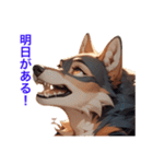 オオカミ先輩のお言葉（個別スタンプ：17）