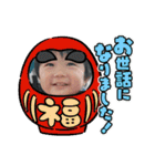 わんぱくぼーい☆4（個別スタンプ：4）