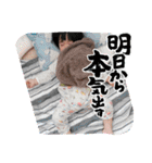 わんぱくぼーい☆4（個別スタンプ：18）