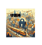 鉄道警備会社®︎PROTECTION4（個別スタンプ：10）