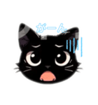黒猫にゃんにゃんの日常（個別スタンプ：5）