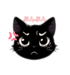 黒猫にゃんにゃんの日常（個別スタンプ：6）