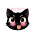 黒猫にゃんにゃんの日常（個別スタンプ：7）