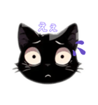 黒猫にゃんにゃんの日常（個別スタンプ：8）