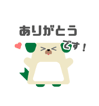 図形ワンコと日常会話(敬語ver.)（個別スタンプ：3）