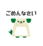 図形ワンコと日常会話(敬語ver.)（個別スタンプ：4）