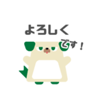 図形ワンコと日常会話(敬語ver.)（個別スタンプ：5）