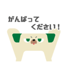 図形ワンコと日常会話(敬語ver.)（個別スタンプ：6）