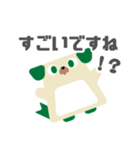 図形ワンコと日常会話(敬語ver.)（個別スタンプ：7）