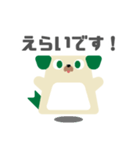 図形ワンコと日常会話(敬語ver.)（個別スタンプ：8）