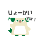 図形ワンコと日常会話(敬語ver.)（個別スタンプ：9）