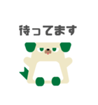 図形ワンコと日常会話(敬語ver.)（個別スタンプ：13）