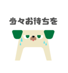 図形ワンコと日常会話(敬語ver.)（個別スタンプ：15）