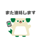 図形ワンコと日常会話(敬語ver.)（個別スタンプ：16）