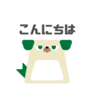 図形ワンコと日常会話(敬語ver.)（個別スタンプ：19）