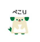 図形ワンコと日常会話(敬語ver.)（個別スタンプ：21）