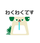 図形ワンコと日常会話(敬語ver.)（個別スタンプ：22）