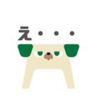 図形ワンコと日常会話(敬語ver.)（個別スタンプ：26）