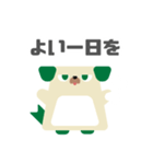 図形ワンコと日常会話(敬語ver.)（個別スタンプ：32）