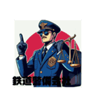 鉄道警備会社®︎PROTECTION6（個別スタンプ：1）