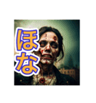 【京都弁】を使う、〜怖いゾンビ〜（個別スタンプ：2）