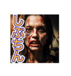 【京都弁】を使う、〜怖いゾンビ〜（個別スタンプ：3）