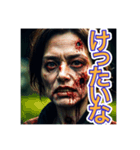 【京都弁】を使う、〜怖いゾンビ〜（個別スタンプ：4）