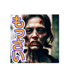 【京都弁】を使う、〜怖いゾンビ〜（個別スタンプ：6）