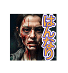 【京都弁】を使う、〜怖いゾンビ〜（個別スタンプ：8）