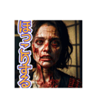 【京都弁】を使う、〜怖いゾンビ〜（個別スタンプ：10）