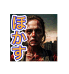 【京都弁】を使う、〜怖いゾンビ〜（個別スタンプ：11）