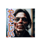 【京都弁】を使う、〜怖いゾンビ〜（個別スタンプ：12）