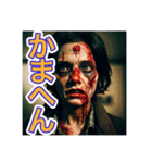 【京都弁】を使う、〜怖いゾンビ〜（個別スタンプ：13）