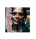 【京都弁】を使う、〜怖いゾンビ〜（個別スタンプ：19）