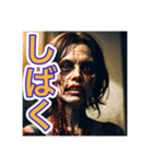 【京都弁】を使う、〜怖いゾンビ〜（個別スタンプ：24）